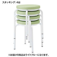 オカムラ スツール LY90（スタッキングチェア） 肘なし 背無 固定脚 座面回転なし ライトブルー LY90ZZ-PB21（直送品）