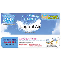 ナカバヤシ ロジカルエアー5ミリ方眼ノート B5 30枚 HB5-H502-5P 1セット(60冊:5冊×12パック)