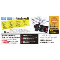 ナカバヤシ ロジカルシンクノート A4タテ 方眼5ミリ ブルー罫線 ノ-A406S-DB 10冊