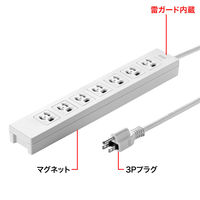 延長コード 電源タップ 5m 3P（ピン） 7個口 マグネット ライトグレー TAP-F37-5R サンワサプライ 1個