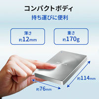 ＵＳＢ　３．１　Ｇｅｎ１　ＴｙｐｅーＣ対応　ポータブルハードディスク「カクうす」　１．０ＴＢ　シルバー HDPX-UTC1S（直送品）
