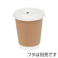 【ケース販売】紙コップ 断熱二重クラフトカップ 12オンス 90mm口径 004533071 1ケース(25個入×40袋)（直送品）