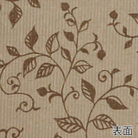 【ケース販売】ラッピングペーパー KWブランシュロール 700×15 ブラウン 006777680 1ケース(20本入)（直送品）