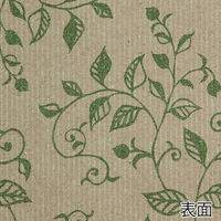 【ケース販売】ラッピングペーパー KWブランシュロール 700×15 グリーン 006777681 1ケース(20本入)（直送品）