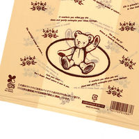 シモジマ レジ袋 バイオハンドハイパー S ハローベア 006905590 1セット(1袋(100枚)×10)