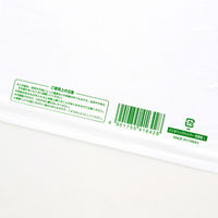 シモジマ HEIKO レジ袋 バイオハンドハイパー 花束用 L 006923053 1セット(1袋(50枚)×10)