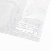 【ケース販売】HEIKO LDカラーポリ SG19-35 ナチュラル 表記入り 006996603 1ケース(100枚入×10袋)（直送品）