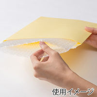 【ケース販売】ムトウユニパック 梱包資材セット 格安￥安心!梱包セット カナリー 007597954 1ケース(5セット×30袋)（直送品）