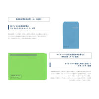 日本法令 源泉徴収票専用封筒(カット紙用) TF-1 1箱