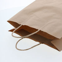 シモジマ 紙袋 25チャームバッグ 26-10 未晒無地 003272221 1セット(1袋(50枚)×6)