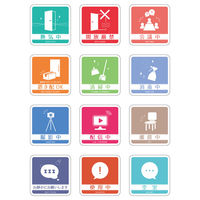 グリーンクロス ドアノブサインマグネット空室 DNS_12M 1枚