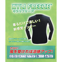 ブレイン BRー021キシリフリーズ キシリトール&エリスリトール加工 長袖VネックインナーM BR-021M 1着（直送品）