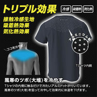 ブレイン BR-609 冷感クールドットTシャツ LL BR-609 LL 1枚（直送品）