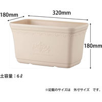アップルウェアー セシルプランター 320型 4905980141766 1個