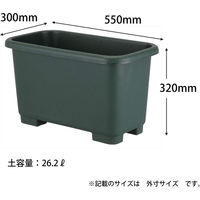 アップルウェアー ファームプランター 深型55 4905980312760 1個（直送品）