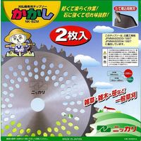 ニッカリ 刈払機 チップソー NKーBZM かかし255×40P(2枚入り) G800063 1箱（直送品）