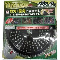 ニッカリ 刈払機 チップソー 天狗 255×60P G800073 1枚（直送品）