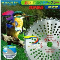 ニッカリ 刈払機 チップソー キララZ 255×36P G800075 1枚（直送品）