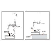 INSIZE インサイズ トースカン 6990-300A 1個（直送品）
