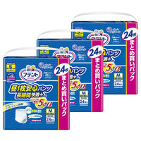 大王製紙 大人用紙おむつ アテント 昼1枚安心パンツ 男女共用 M 1パック 24枚 773902 1セット(24枚×3点セット)（直送品）
