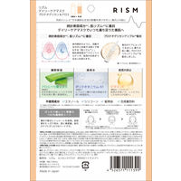 サン・スマイル リズム　エッセンスマスク　デイリー　プロテオグリカン＆アロエ　8ＲＭ01　8枚 852076 1ケース（8枚×60個）（直送品）