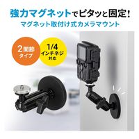 サンワサプライ マグネット取付け式カメラマウント(短アーム) VEH-CMMG1 1個