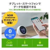 サンワサプライ CO2二酸化炭素測定器(ブルートゥース) CHE-C3BT 1個（直送品）