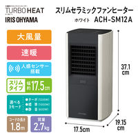 アイリスオーヤマ 大風量 セラミックファンヒーター 人感センサー スリム 1200W ヒーター 足元 ACH-SM12A-W ホワイト