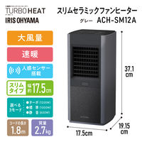 アイリスオーヤマ 大風量 セラミックファンヒーター 人感センサー スリム 1200W ヒーター 足元 ACH-SM12A-H グレー