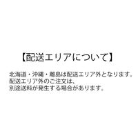 KMA 包丁本霞仕上 柳刃 240 049-6611024 1本（直送品）