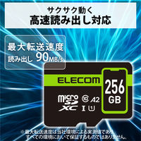 マイクロSDカード microSDXC 256GB Class10 UHS-I MF-SP256GU11A2R エレコム 1個（直送品）