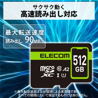 マイクロSDカード microSDXC 512GB Class10 UHS-I MF-SP512GU11A2R エレコム 1個（直送品）