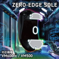 マウスソール ゲーミングマウス VM600P/500シリーズ 専用 ゼロエッジソール M-S-VM600 エレコム 1個（直送品）