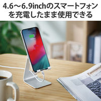スマホスタンド 卓上 角度調節可 4.6～6.9インチ シルバー PWDSCHALSVN エレコム 1個