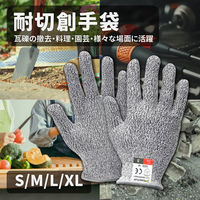 ピースアップ 耐切創手袋 (Mサイズ) 10001467M 1セット(1双×10)