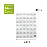 天馬 除湿・脱臭シート　クローゼット用44幅　8個セット（直送品）