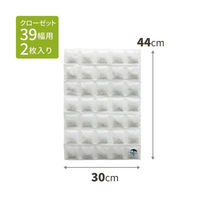 天馬 除湿・脱臭シート　クローゼット用39幅　8個セット（直送品）