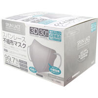 スパンレース不織布マスク　30枚入(個包装)　SGY 60101 24個セット トレードワン（直送品）