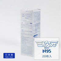 興和 KowaN95マスク S【20枚/小箱】 TC84A-3348 1箱(20枚入)（直送品）