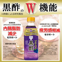 ミツカン ブルーベリー黒酢 500ml 1セット（3本）