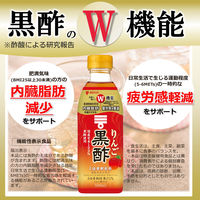 ミツカン りんご黒酢 500ml 1セット（6本）