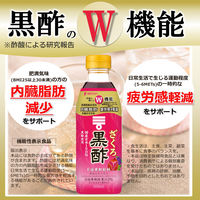 ミツカン ざくろ黒酢 500ml 1セット（6本）