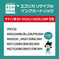 エコリカ　リサイクルインク　ECI-C351-6P 　BCI-351+350/6MP対応   1個