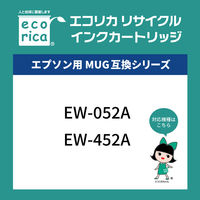 エコリカ　リサイクルインク　ECI-EMUGB-2P　MUG-BK対応   1個