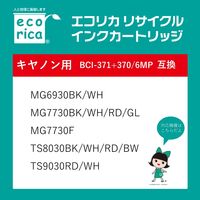 エコリカ　リサイクルインク　ECI-C371-6P　BCI-371+370/6MP対応   1個