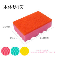 キクロン キクロンプロB―510スポンジたわしソフト5P B-510-5P 1パック(5個) 354-6758