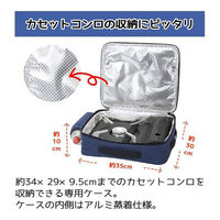 トーン カセットコンロ用ケース 6個 LB-05 1セット(2個)（直送品）