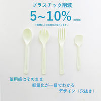 軽量化フォーク付スプーン 150mm 1袋（100本入）