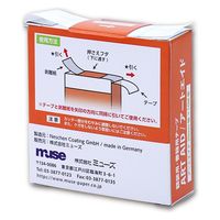 Neschen アートエイド 20mm幅×10m巻 ARA-427 1箱
