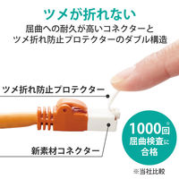 LANケーブル CAT6A 3m 爪折れ防止 簡易パッケージ オレンジ LD-GPAT/DR3/RS エレコム 1個